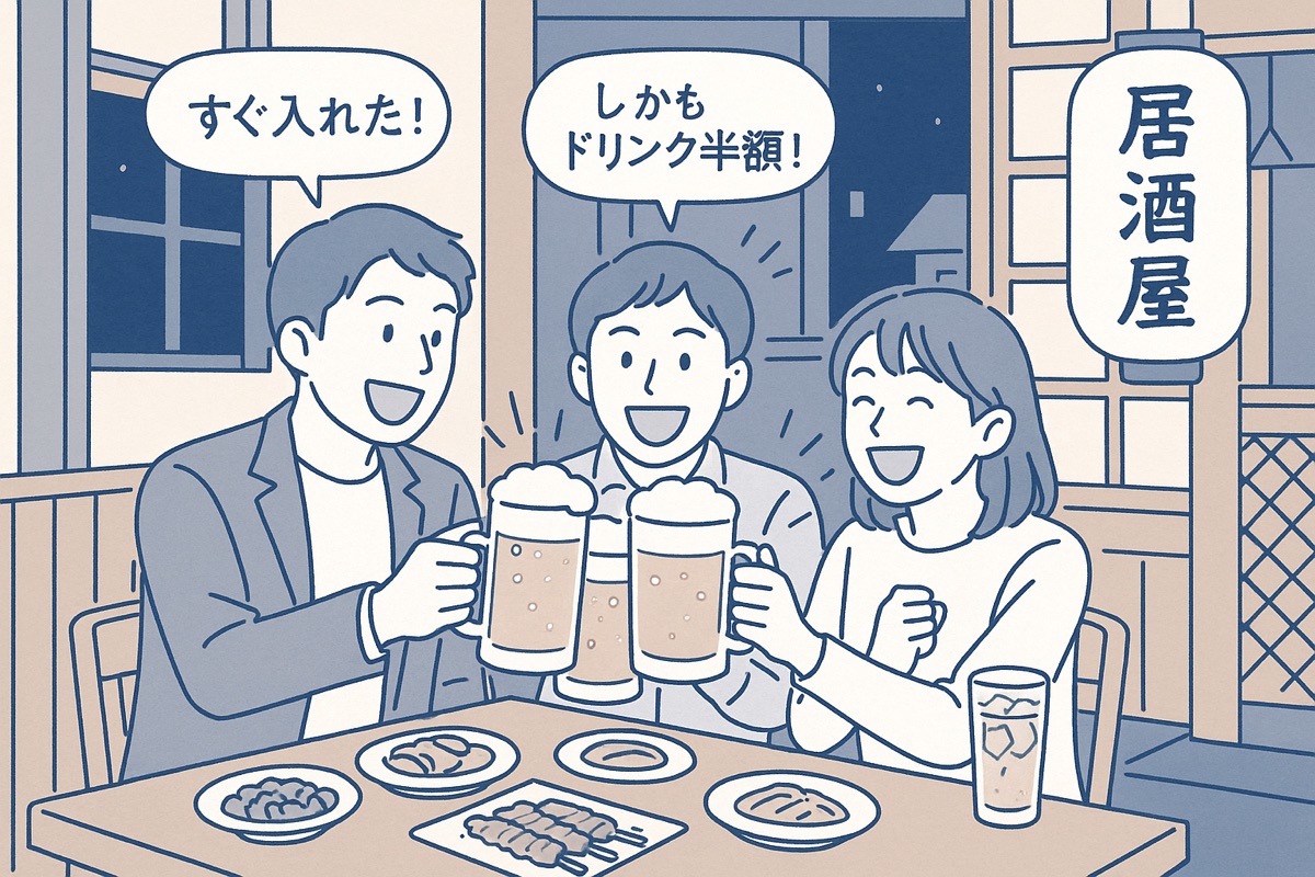 「ここにしよう」が生まれる