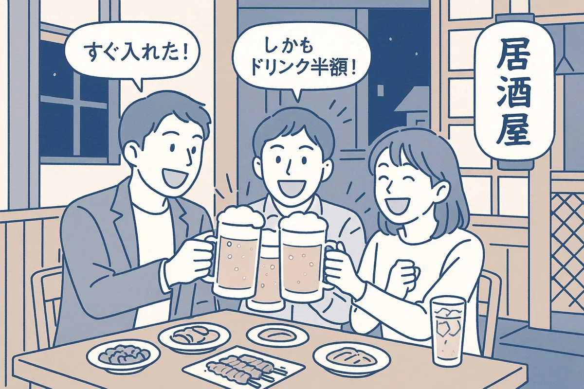 「ここにしよう」が生まれる